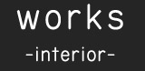 works -interior-